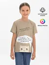 Детская базовая футболка / Котик советует улыбнуться