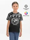 Детская базовая футболка / Камуфляж СССР