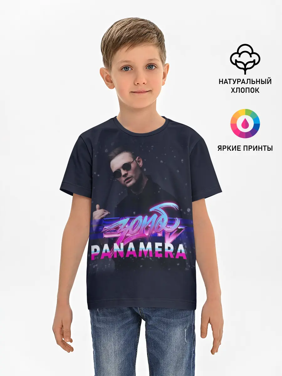Детская базовая футболка / Зомб