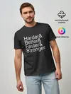 Мужская базовая футболка / Harder/Better/Faster/Stronger
