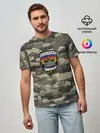Мужская базовая футболка / Диванные войска (P007_P004ooo1877479, P004ooo1877479)