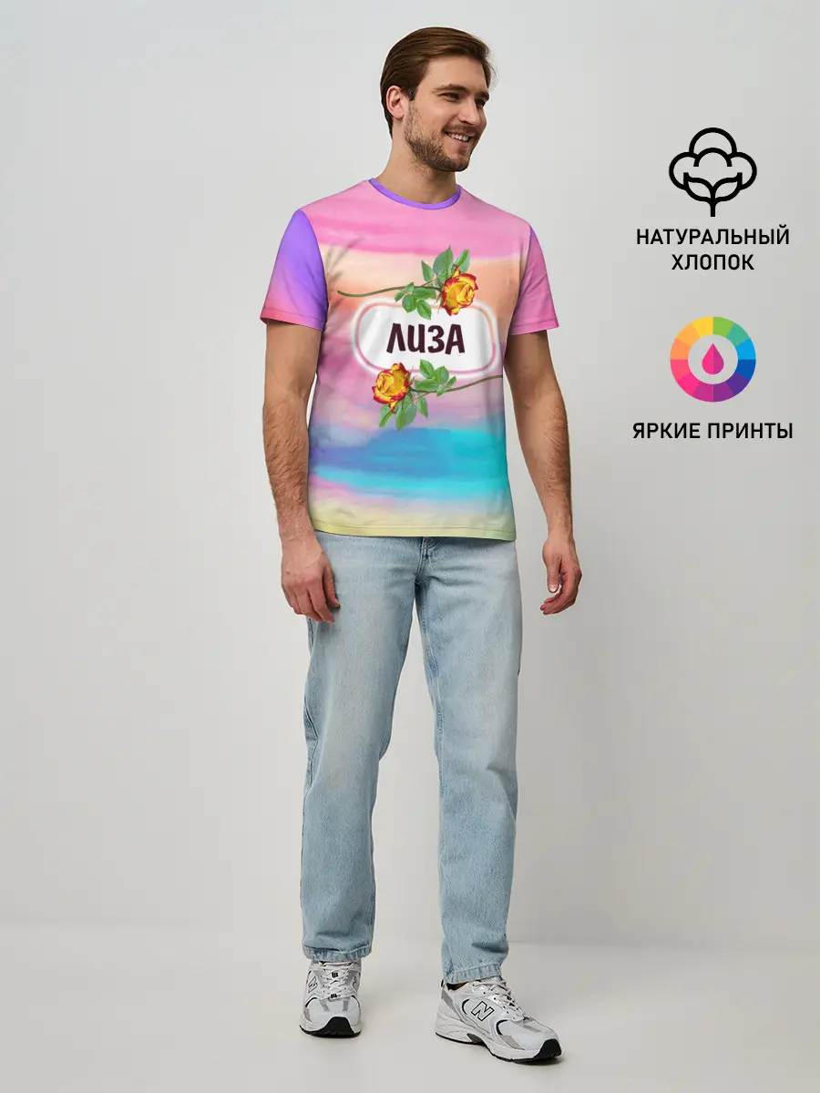 Мужская базовая футболка / Лиза