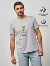 Мужская базовая футболка / Как же все зае...