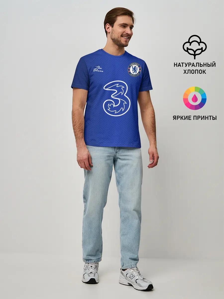 Мужская базовая футболка / CHELSEA домашняя сезон 20/21