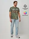 Мужская базовая футболка / ВСЕМ ПОДЧИНЯТЬСЯ