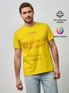 Мужская базовая футболка / Золотой Студент