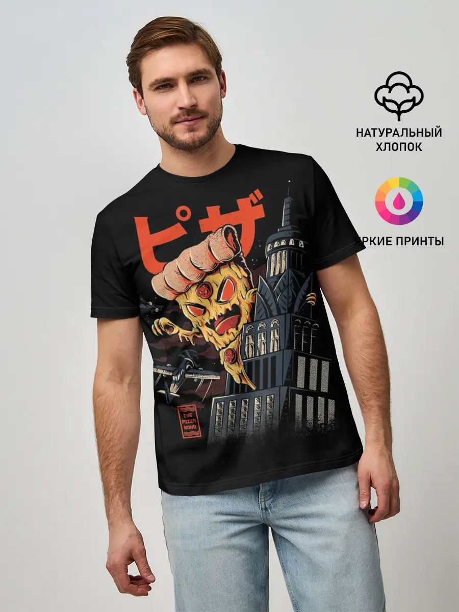 Мужская базовая футболка / Pizza Kong