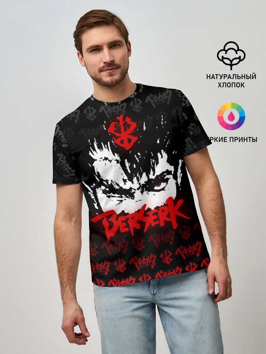 Мужская базовая футболка / BERSERK (ЛОГО)