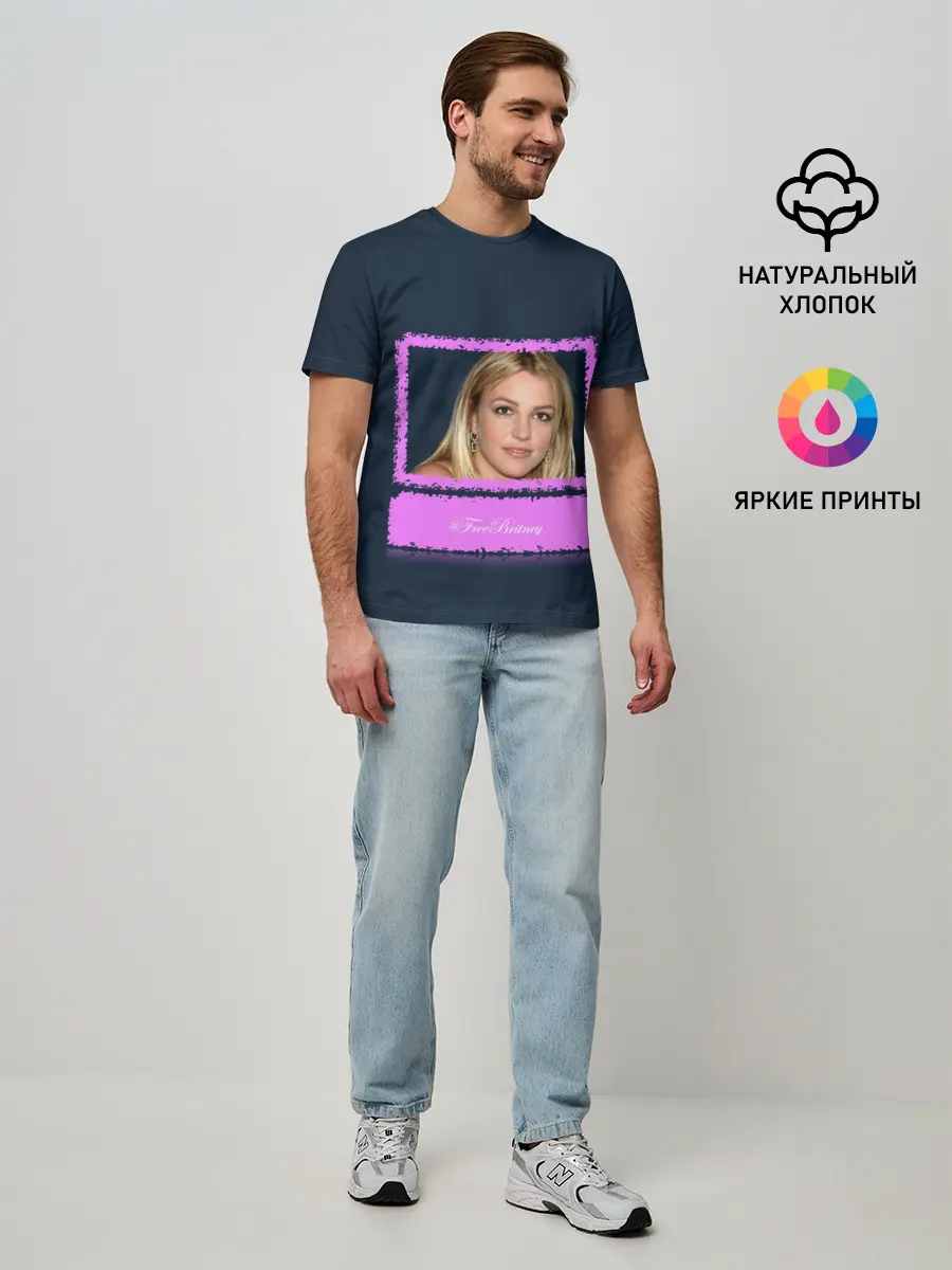 Мужская базовая футболка / Free Britney. Свободу Бритни!