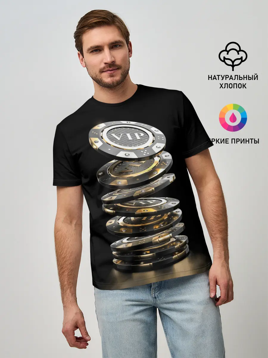 Мужская базовая футболка / VIP фишки (P007_P004ooo1801057, P004ooo1801057)