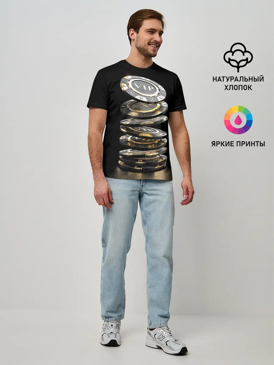 Мужская базовая футболка / VIP фишки (P007_P004ooo1801057, P004ooo1801057)