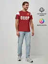 Мужская базовая футболка / Лев Яшин ретро #2
