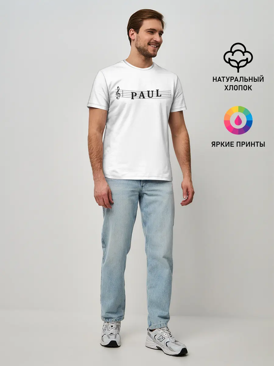 Мужская базовая футболка / Paul