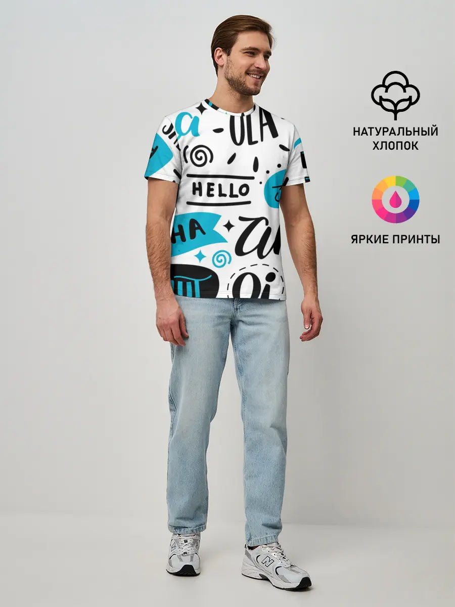 Мужская базовая футболка / Hello (P007_P004ooo1687979, P004ooo1687979)