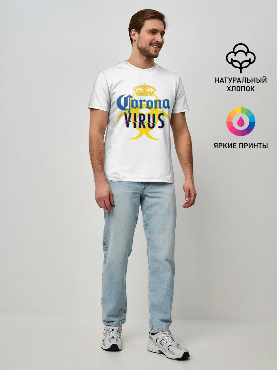 Мужская базовая футболка / Корона Виоус