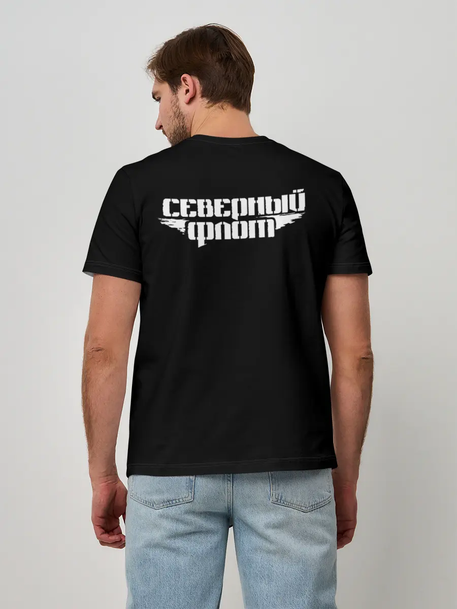 Мужская базовая футболка / Северный флот