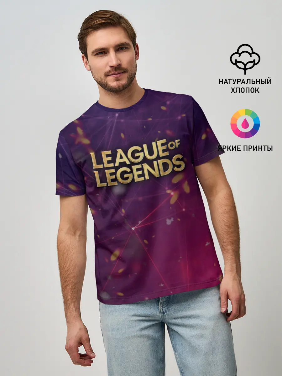 Мужская базовая футболка / League of Legends
