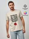 Мужская базовая футболка / Тренировка Сайтамы