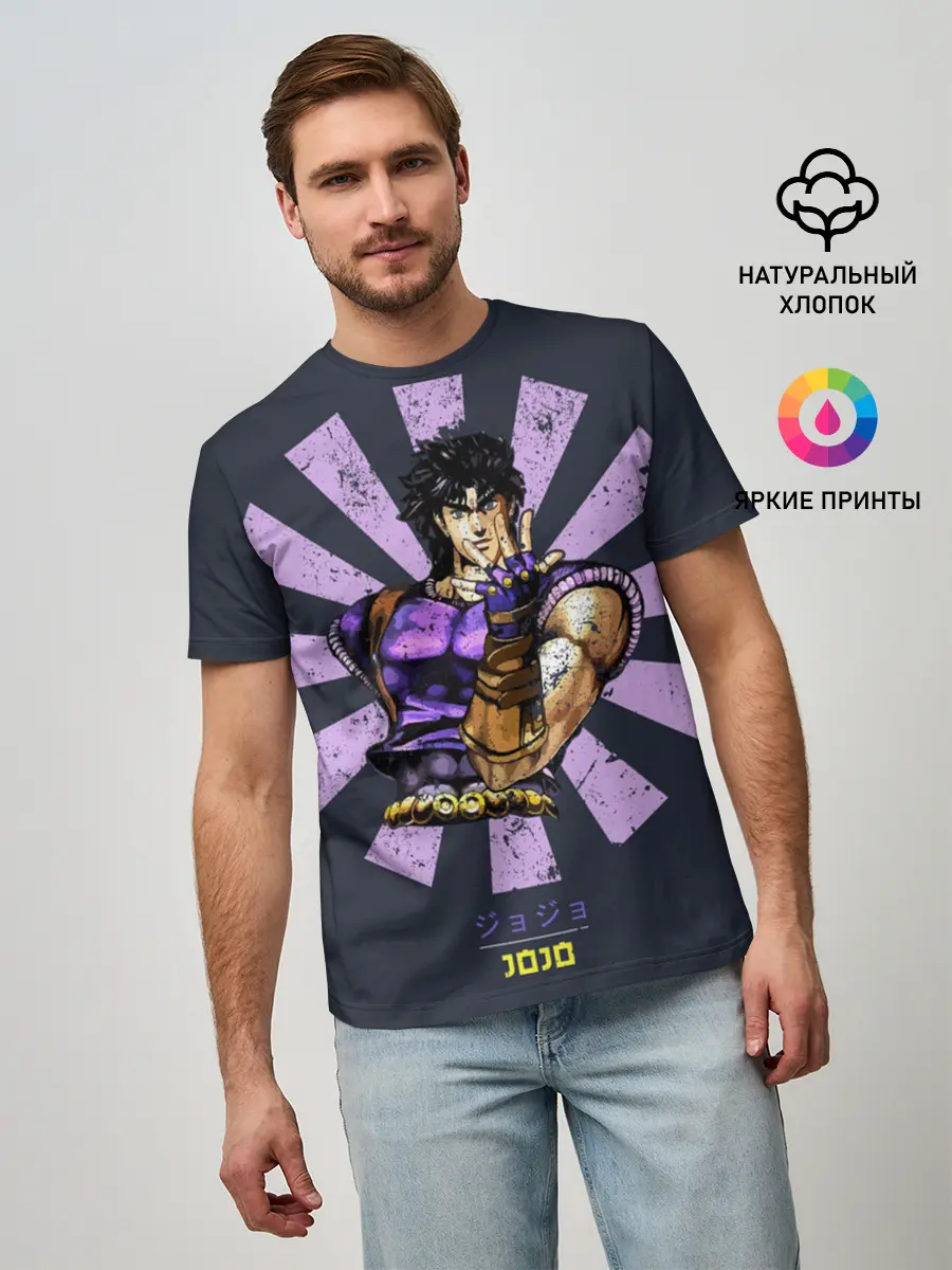 Мужская базовая футболка / Joseph Joestar