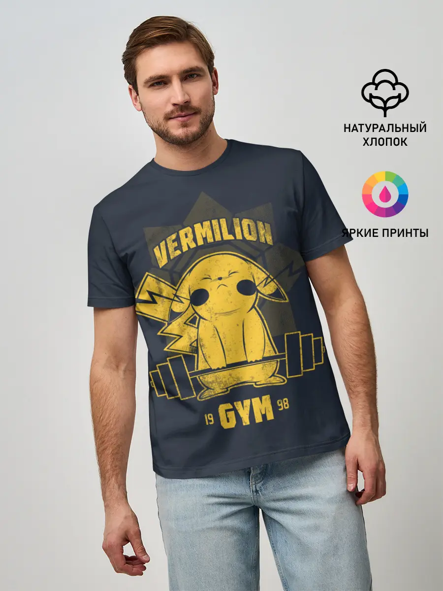 Мужская базовая футболка / Vermilion gym