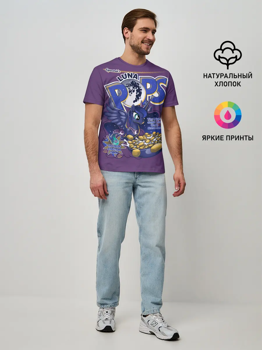 Мужская базовая футболка / My little pony Luna pops (P007_P004ooo2003661, P004ooo2003661)