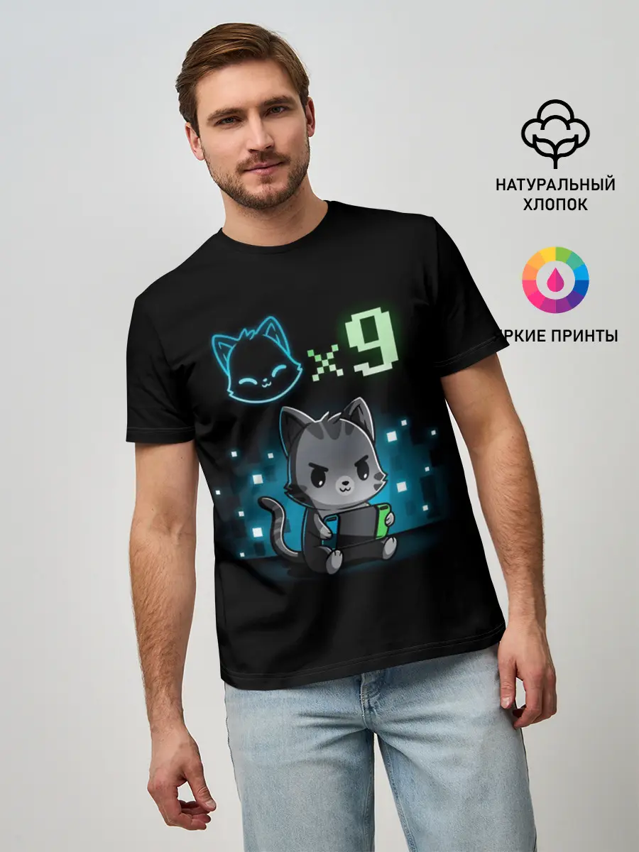 Мужская базовая футболка / У меня 9 жизней