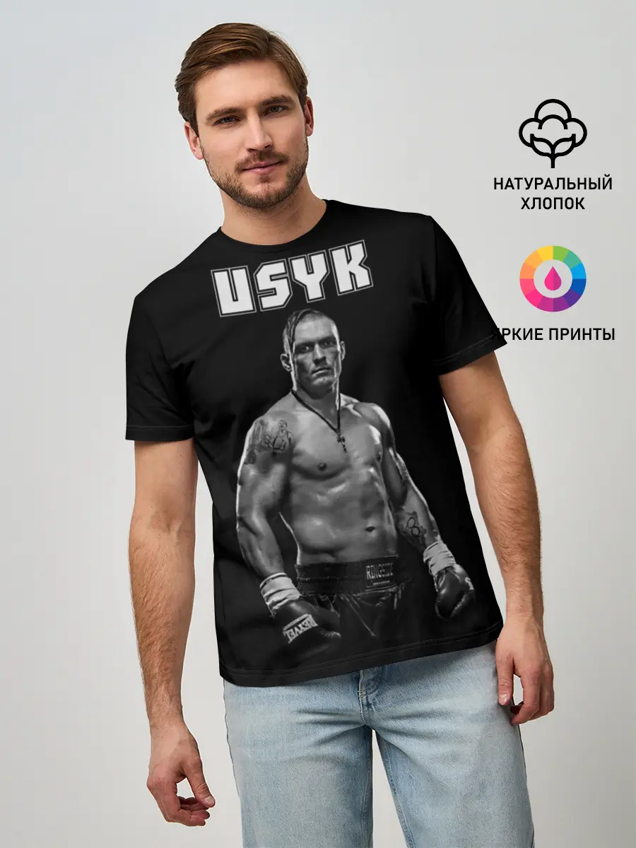 Мужская базовая футболка / USYK