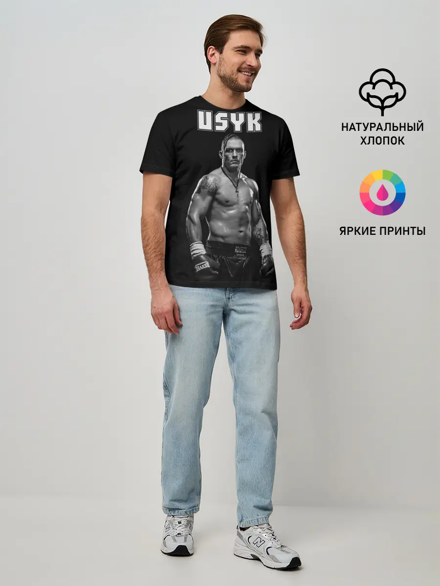 Мужская базовая футболка / USYK