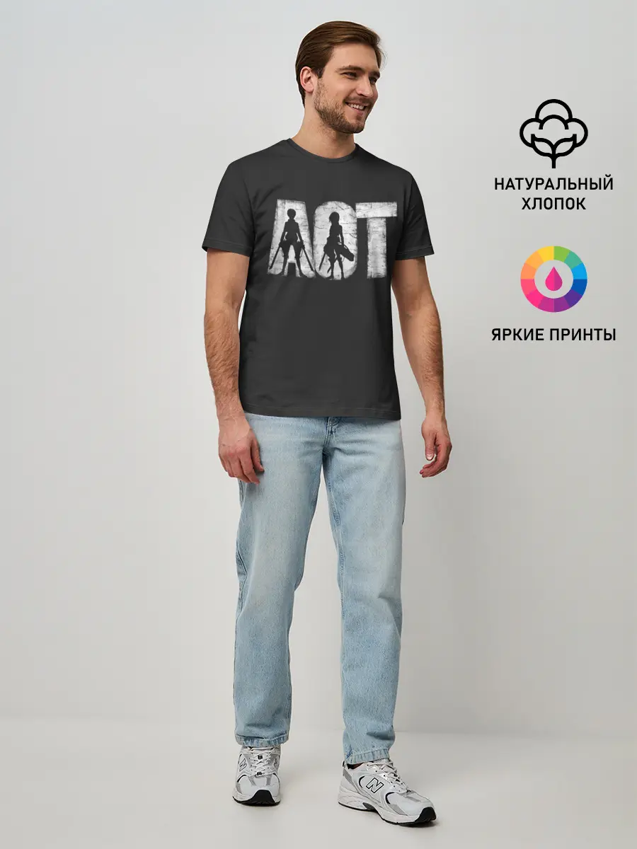 Мужская базовая футболка / AOT