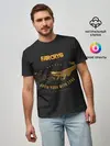 Мужская базовая футболка / Из Яры с любовью