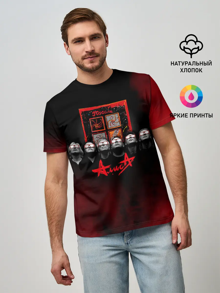 Мужская базовая футболка / 