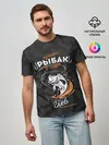 Мужская базовая футболка / Камуфляж для рыбака Глеб