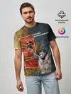 Мужская базовая футболка / Хабиб Нурмагомедов