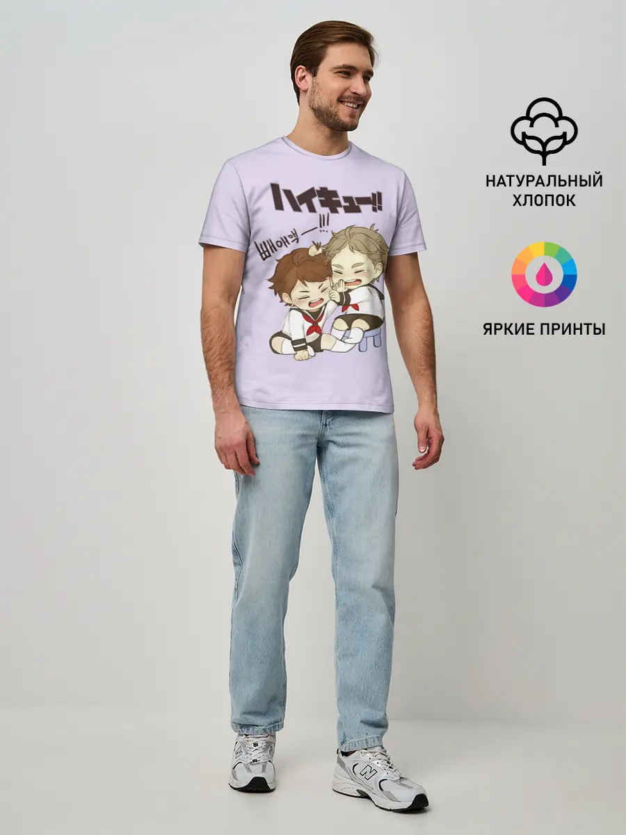 Мужская базовая футболка / ВОЛЕЙБОЛ!! малыши дерутся