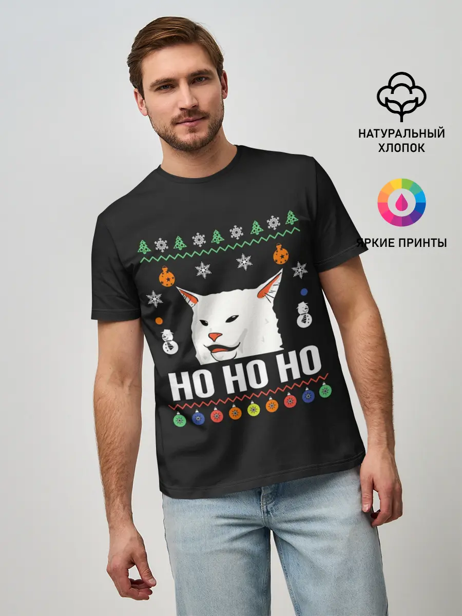 Мужская базовая футболка / Woman Yelling at Cat (P007_P004ooo1991827, P004ooo1991827)