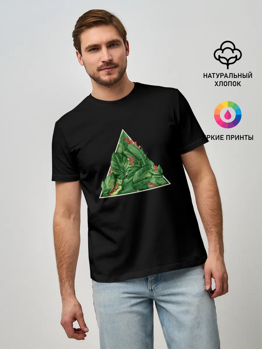 Мужская базовая футболка / Листва в треугольнике