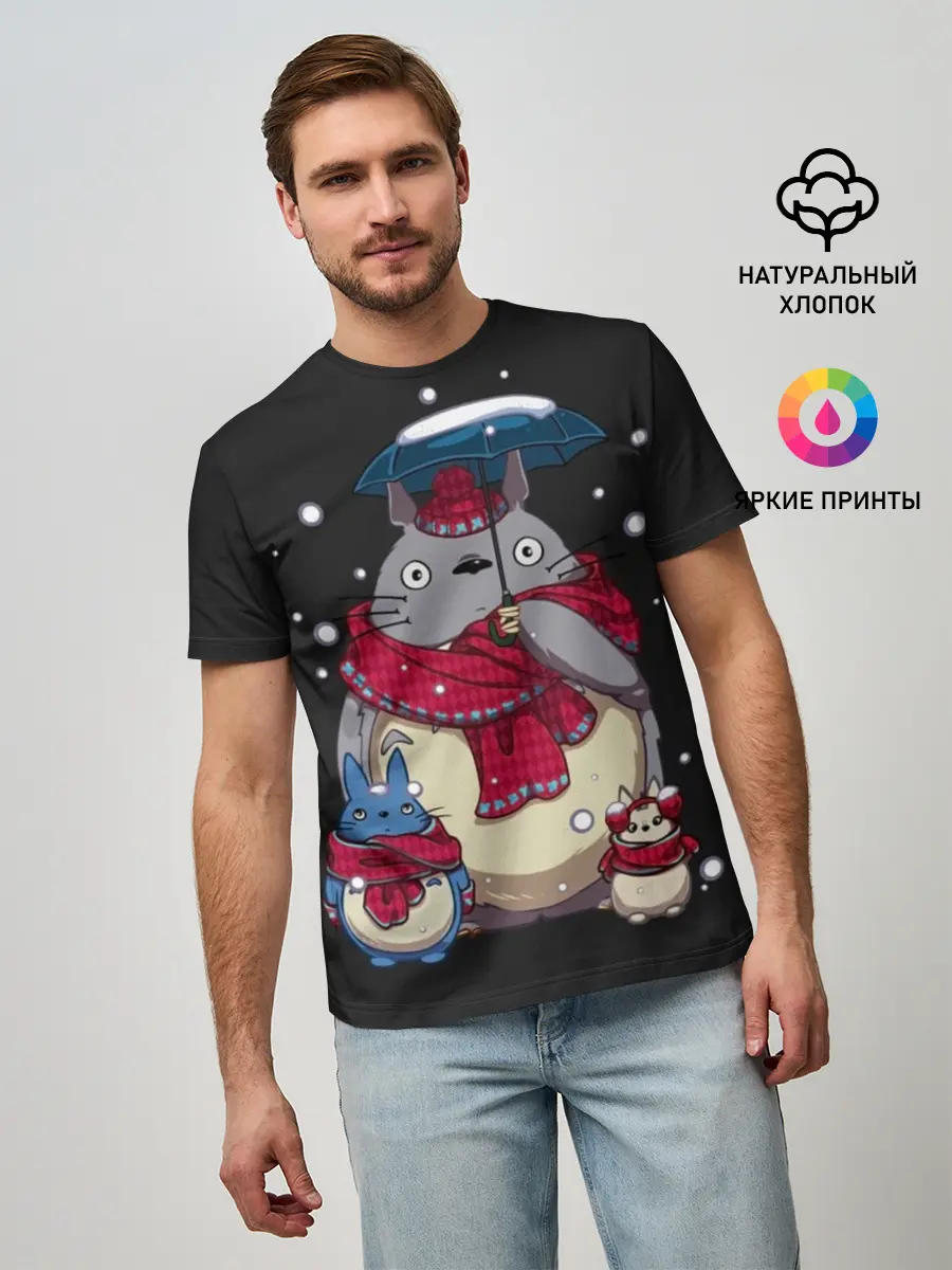 Мужская базовая футболка / My Neighbor Totoro зонт от снега