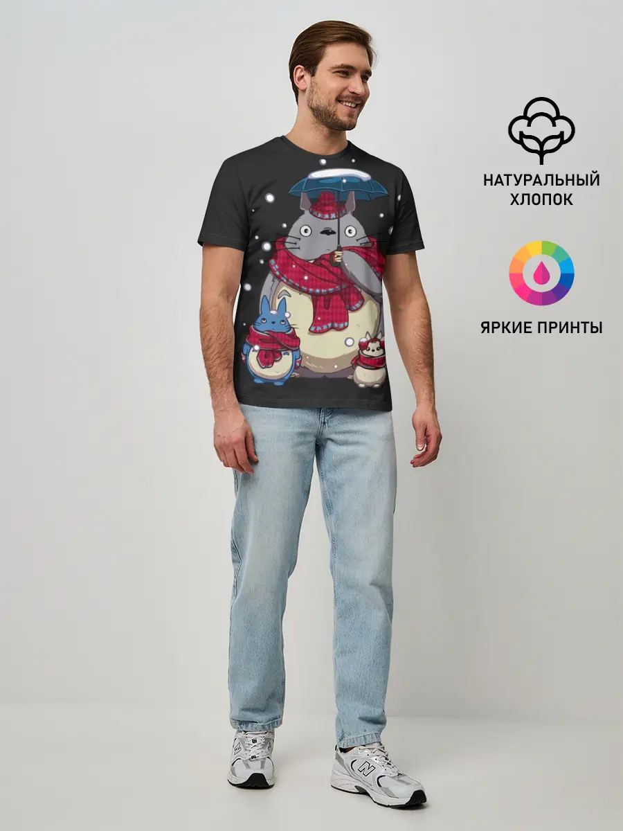 Мужская базовая футболка / My Neighbor Totoro зонт от снега