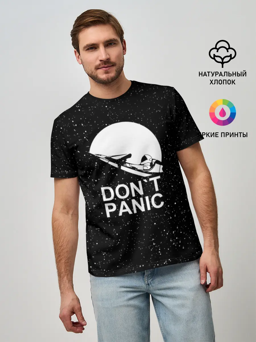 Мужская базовая футболка / DONT PANIC (P007_P004ooo1706355, P004ooo1706355)