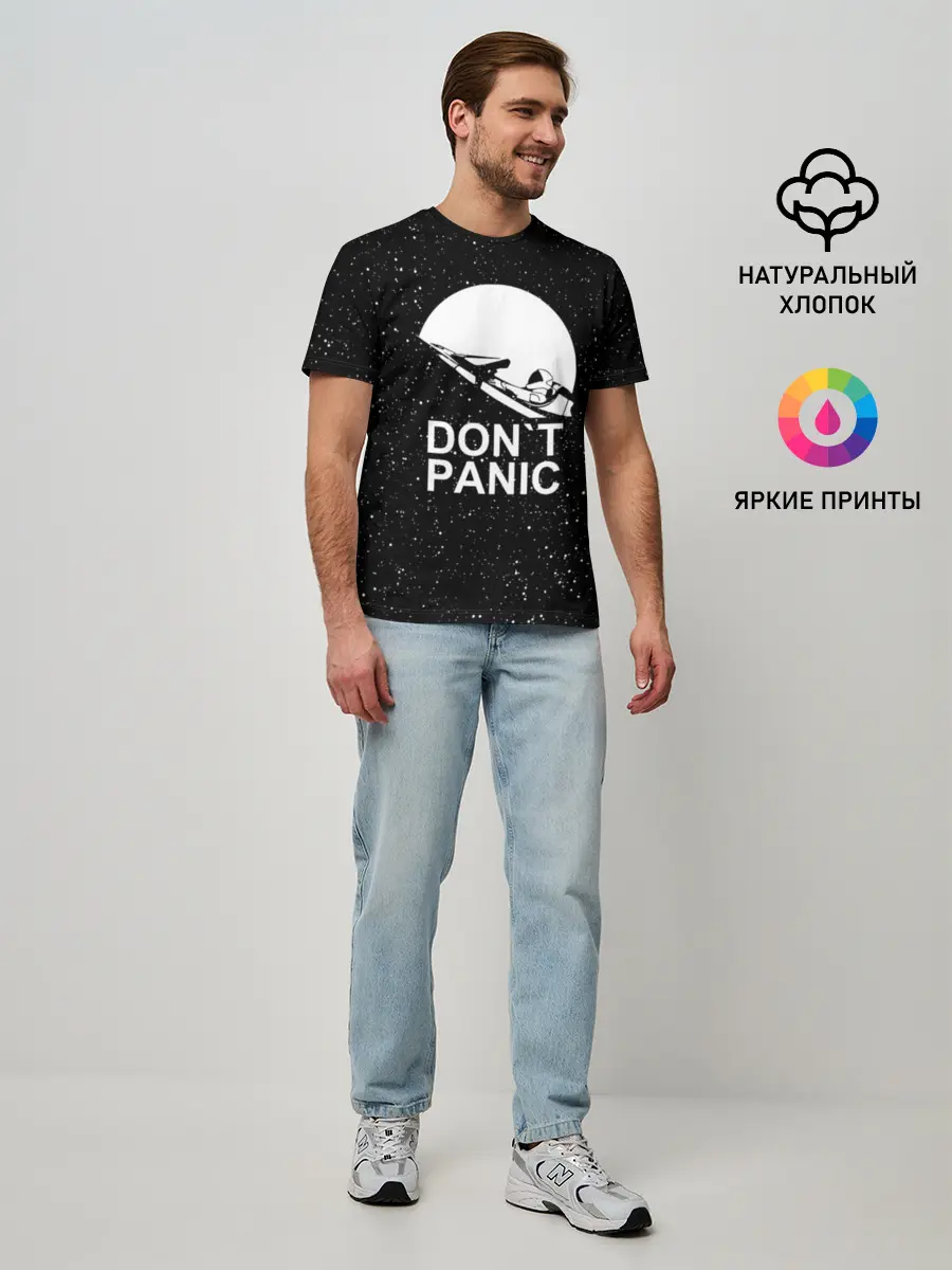 Мужская базовая футболка / DONT PANIC (P007_P004ooo1706355, P004ooo1706355)