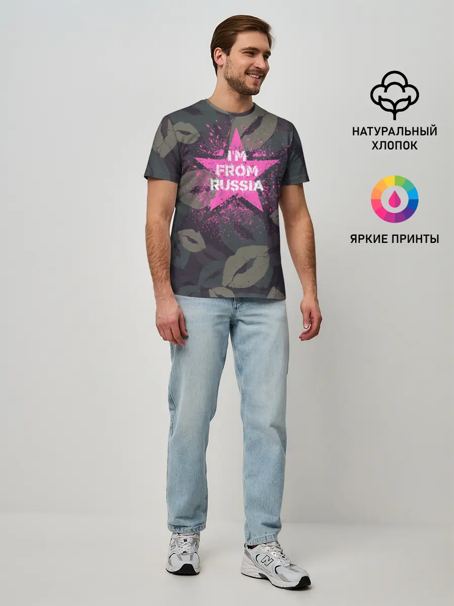 Мужская базовая футболка / Im from Russia