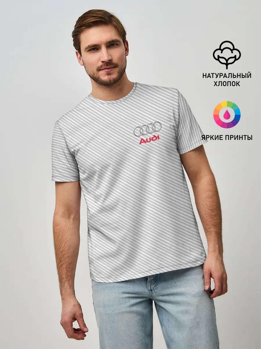 Мужская базовая футболка / AUDI CARBON
