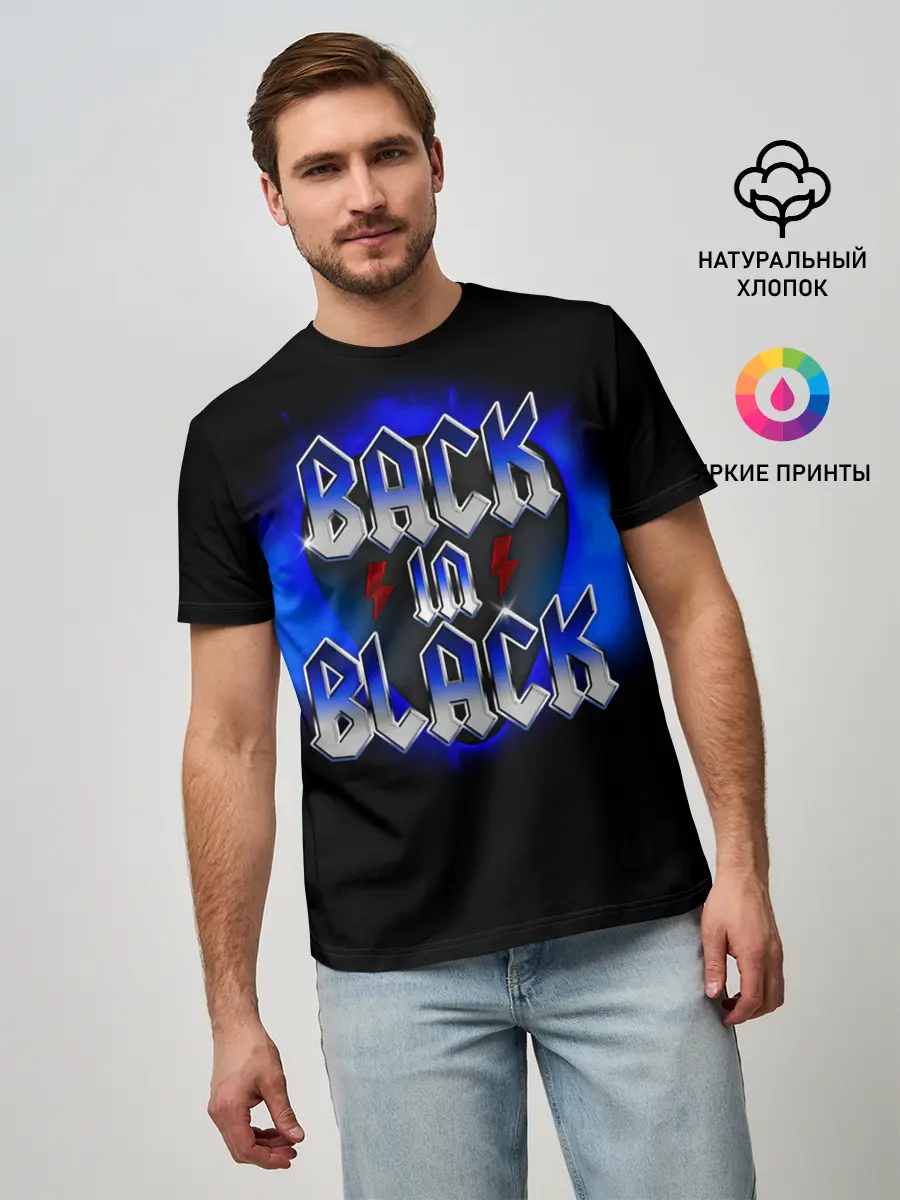 Мужская базовая футболка / BACK in BLACK AC/DC