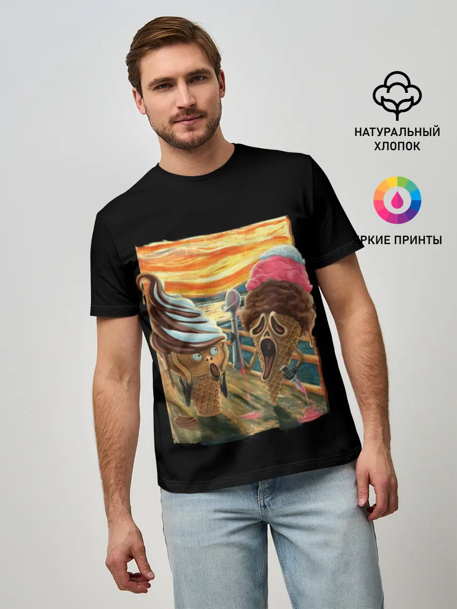 Мужская базовая футболка / Ice Scream (P007_P004ooo1946841, P004ooo1946841)