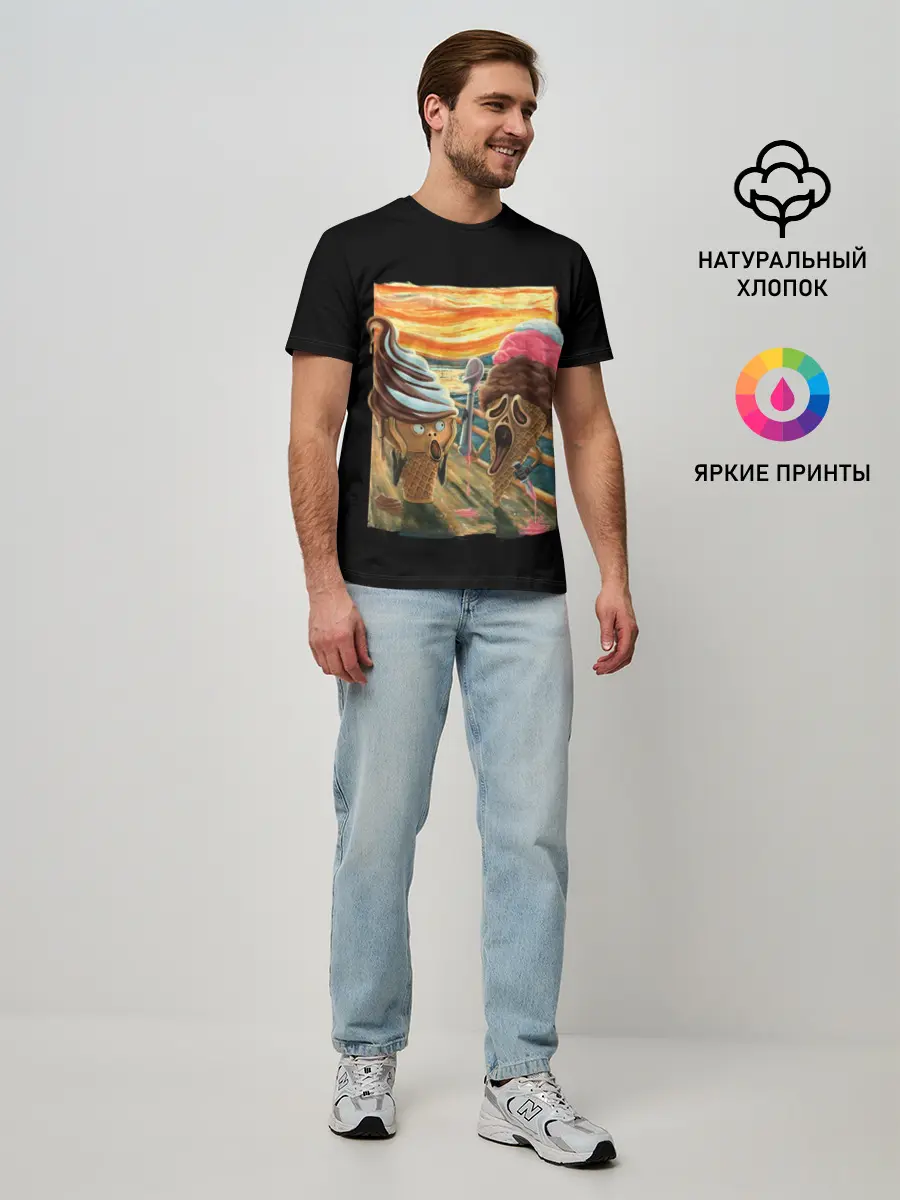 Мужская базовая футболка / Ice Scream (P007_P004ooo1946841, P004ooo1946841)