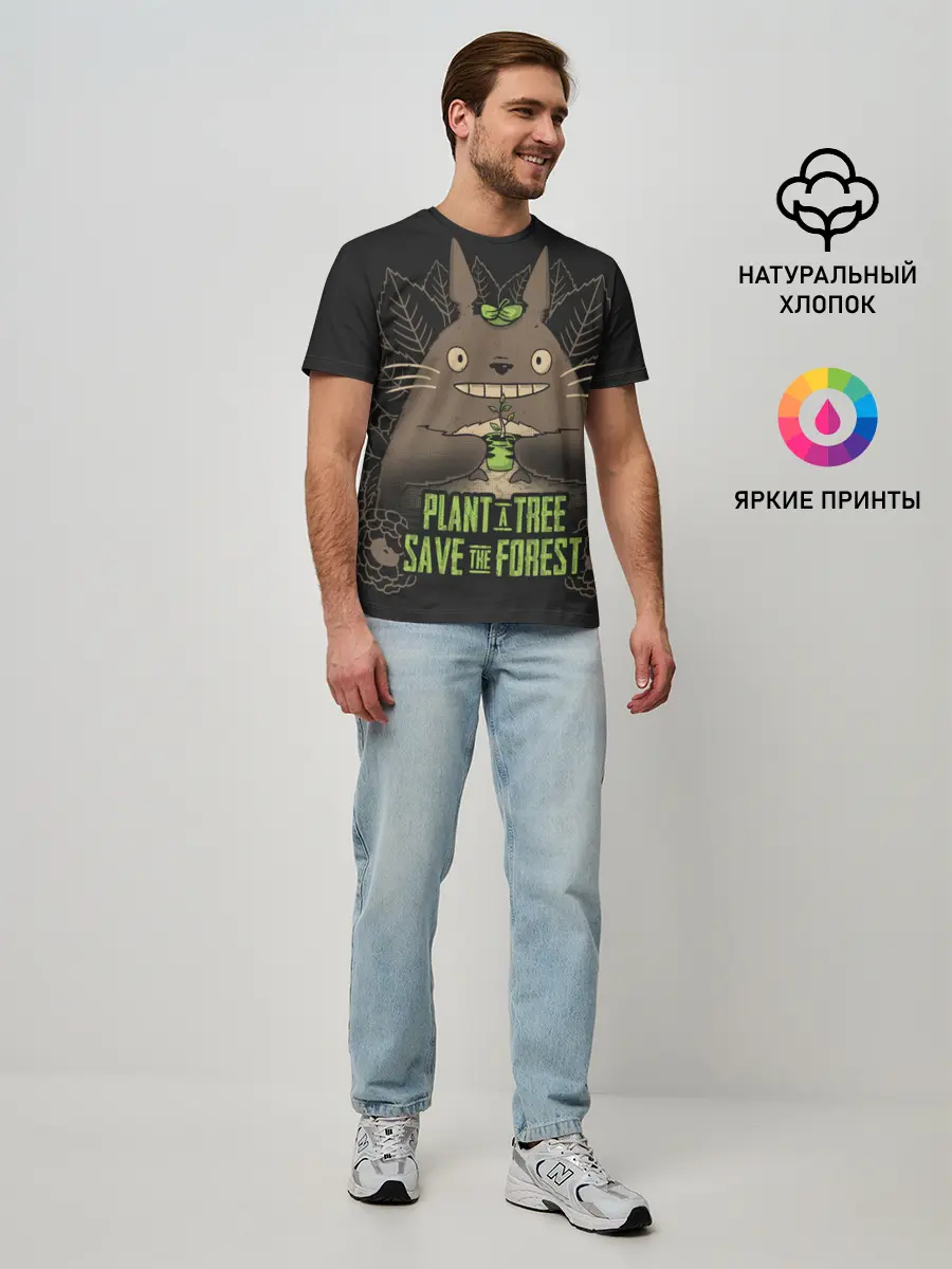 Мужская базовая футболка / Plant a tree Save the forest