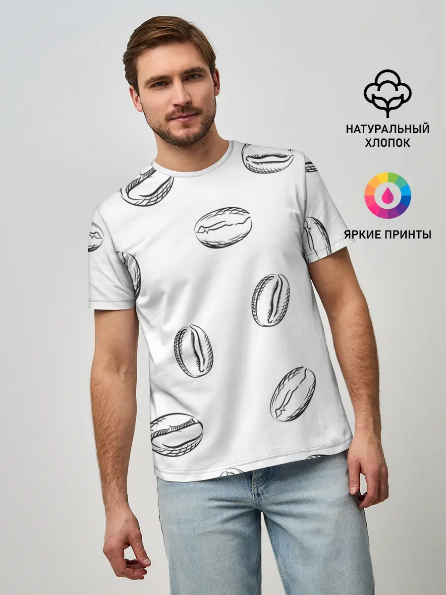 Мужская базовая футболка / Кофейные зёрна