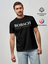 Мужская базовая футболка / BORSCH hugo borsch