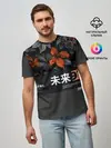 Мужская базовая футболка / Orange Japan
