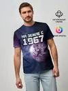 Мужская базовая футболка / На земле с 1967